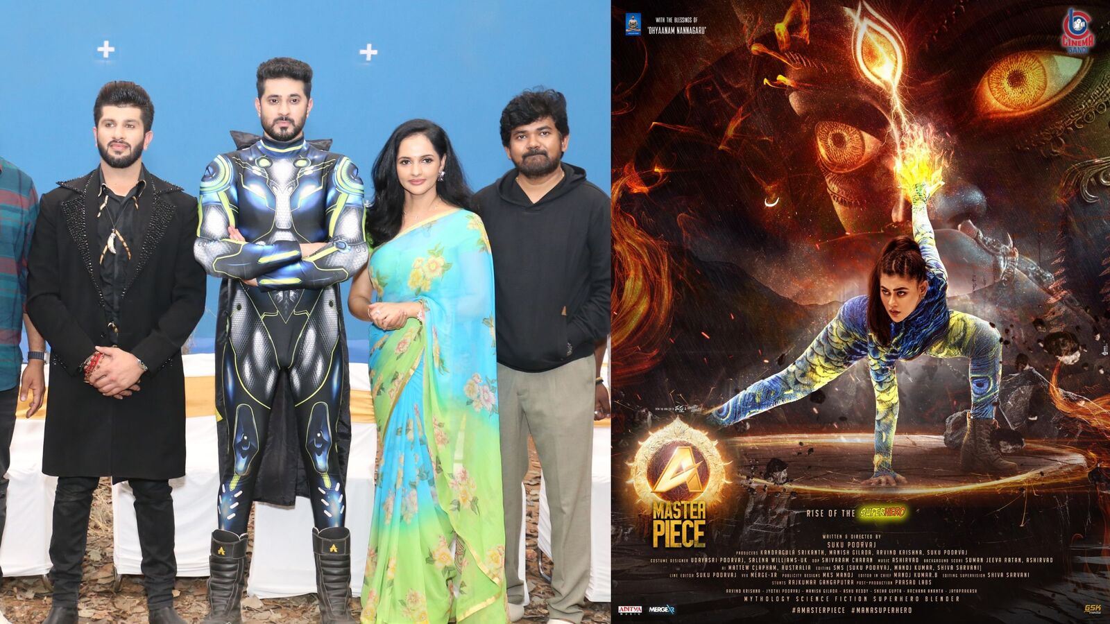 శ్రీరాముడు వనవాసం వెళ్తున్నప్పుడు వరం ఇస్తాడు, దాని ఆధారంగా సూపర్ హీరోను క్రియేట్ చేశాం: ఏ మాస్టర్ పీస్ డైరెక్టర్