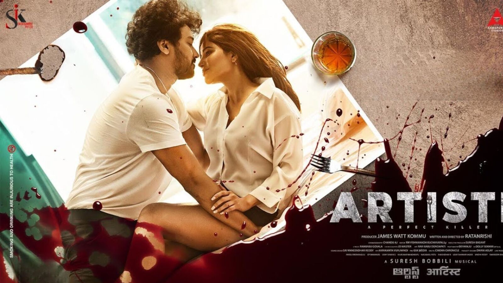 తెలుగు రొమాంటిక్ థ్రిల్లర్.. ఐఎండీబీలో 8.8 రేటింగ్.. ఆరు నెలల తర్వాత సైలెంట్‌గా ఓటీటీలోకి..