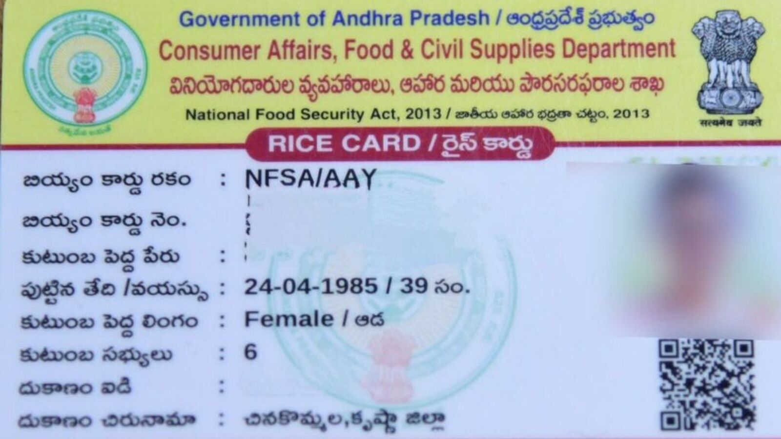 ఏపీ రేషన్ కార్డుదారులకు అలర్ట్ - ఈ పొరపాటు అసలు చేయకండి, లేకపోతే కార్డు రద్దవుతుంది..!