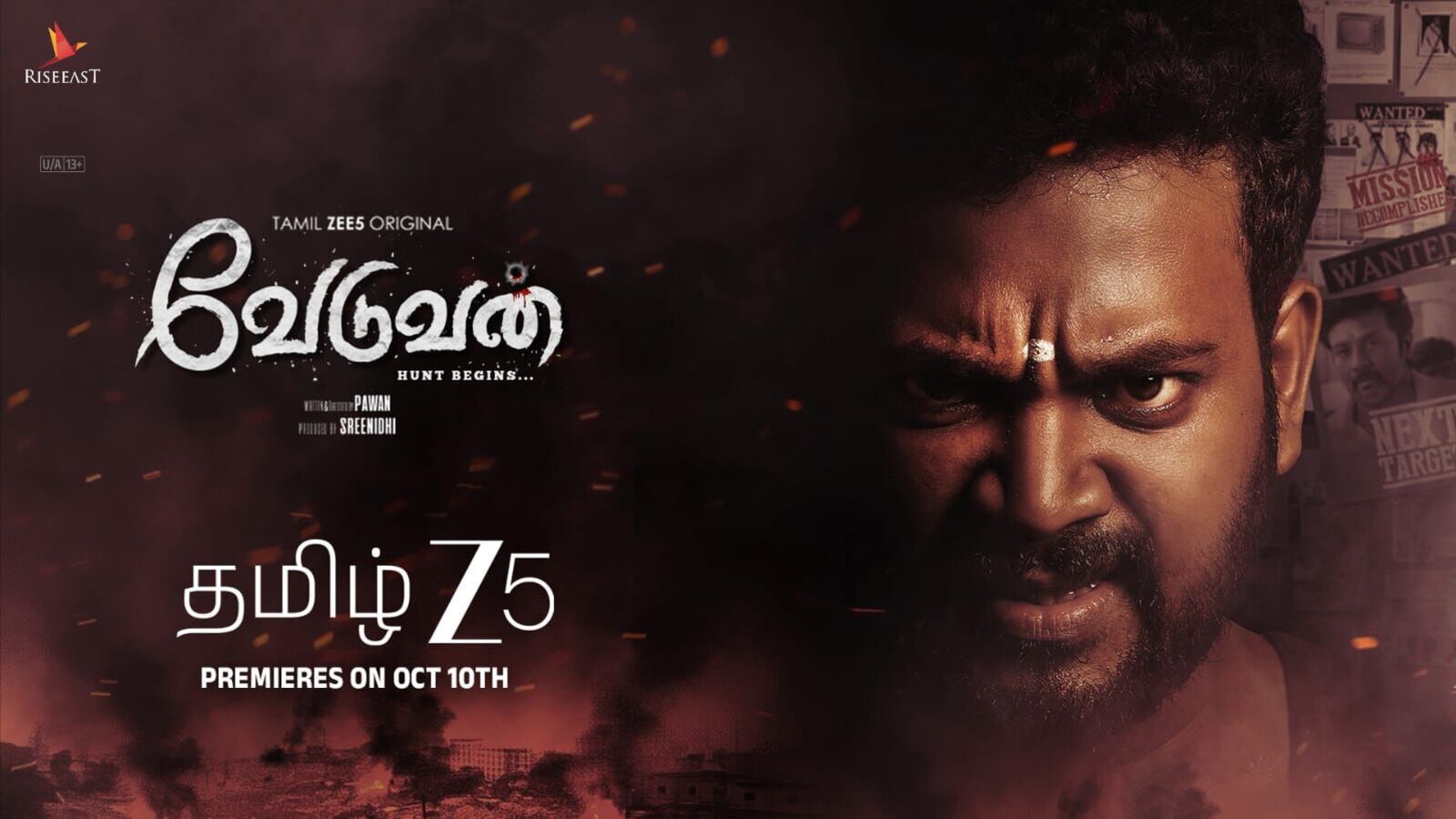 ఓటీటీలోకి మరో తమిళ క్రైమ్ థ్రిల్లర్ వెబ్ సిరీస్.. స్ట్రీమింగ్ డేట్ ఇదే