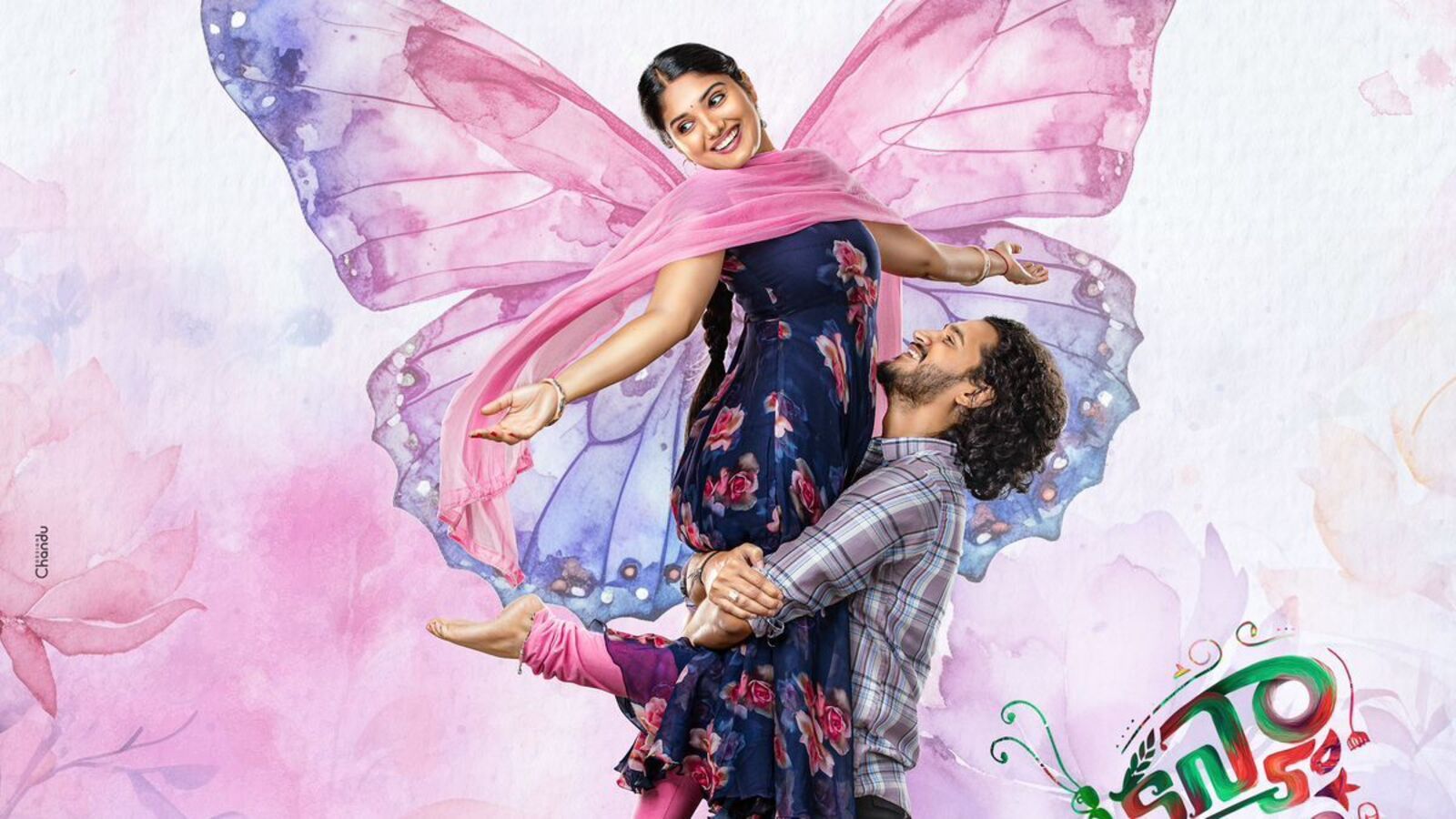 సడెన్ గా ఇవాళ రెండు ఓటీటీల్లోకి వచ్చిన తెలుగు రొమాంటిక్ లవ్ స్టోరీ.. ప్రేయసి కోసం వ్యవసాయం వదిలి జాబ్.. ఆఖర్లో ట్విస్ట్