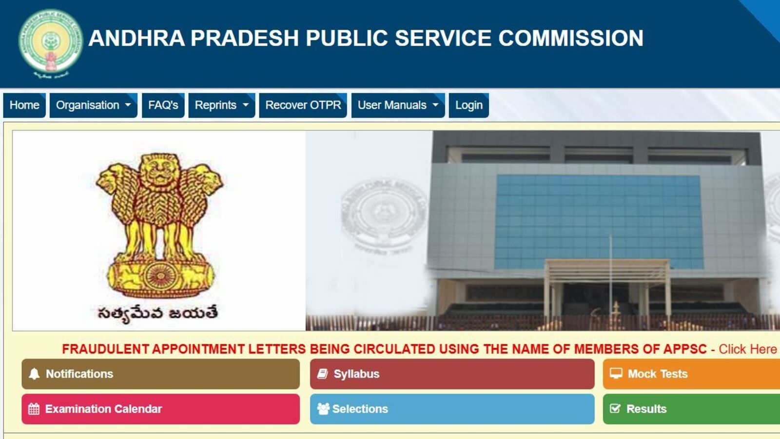 నిరుద్యోగులకు శుభవార్త - ఏపీపీఎస్సీ నుంచి కొత్త ఉద్యోగ నోటిఫికేషన్లు, ఇవిగో వివరాలు