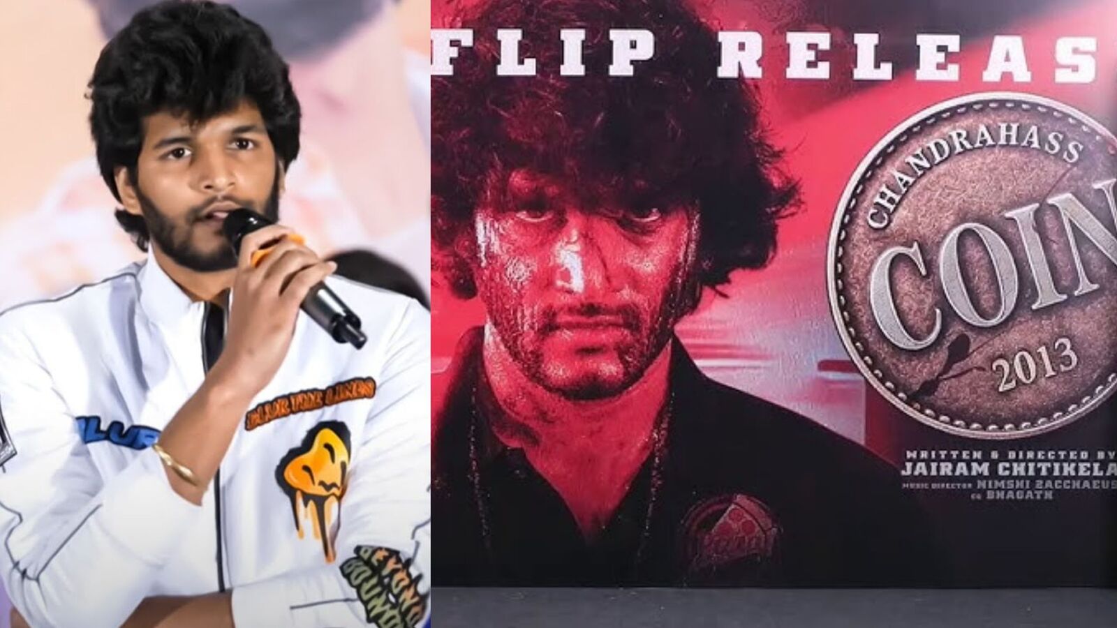 పాత 5 రూపాయల కాయిన్స్ బ్యాన్‌తో క్రైమ్ పాయింట్, ట్రోల్ చేసే వారికి సమాధానం చెప్తా.. ఆటిట్యూడ్ స్టార్ చంద్రహాస్ కామెంట్స్