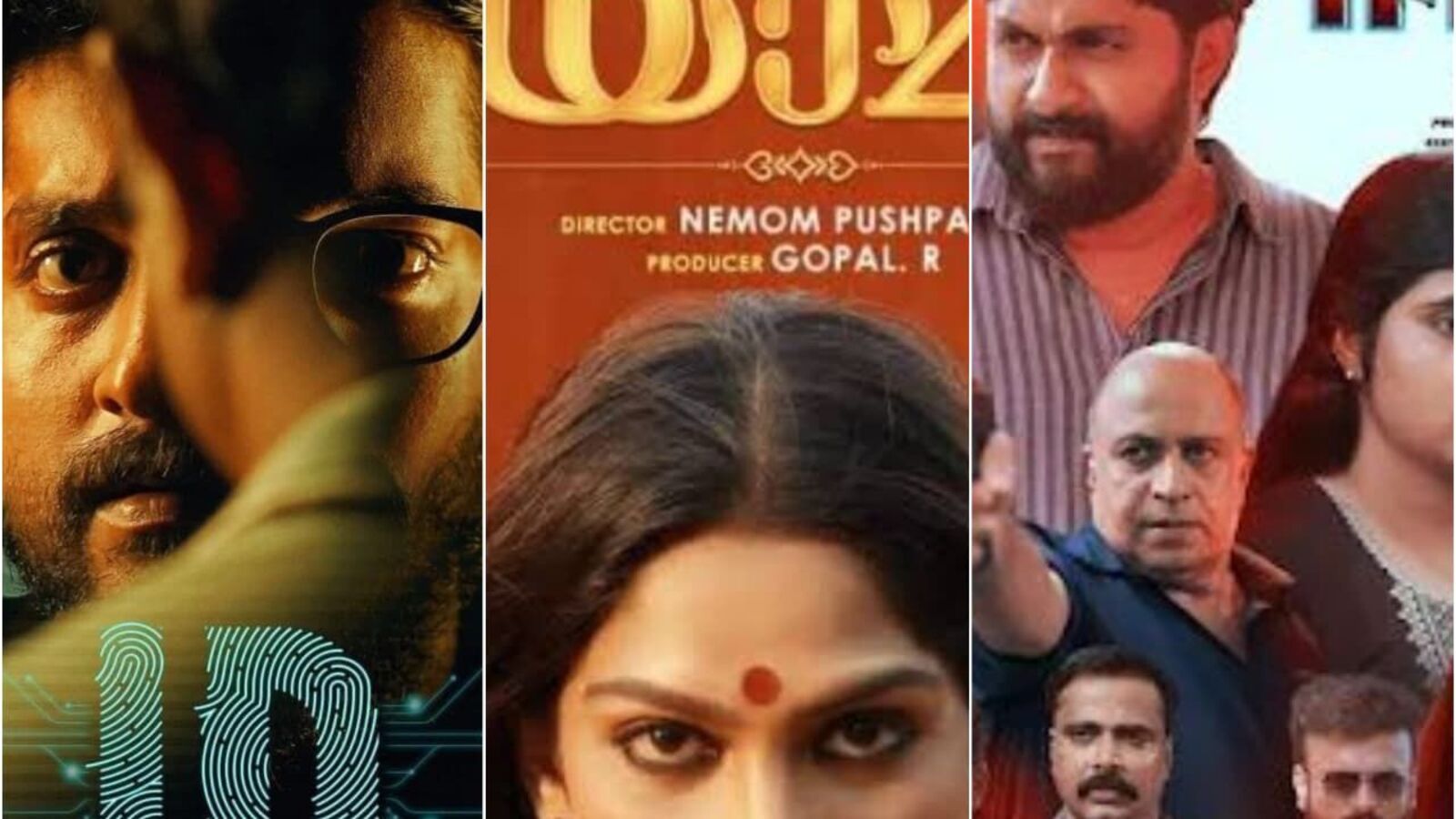 ఈ వారం ఓటీటీల్లో మ‌స్ట్ వాచ్ మ‌ల‌యాళం మూవీస్‌.. నెట్‌లో భార్య న్యూడ్ ఫొటో.. మంత్రాల‌తో వైద్యం.. మిస్ట‌రీ థ్రిల్ల‌ర్లు