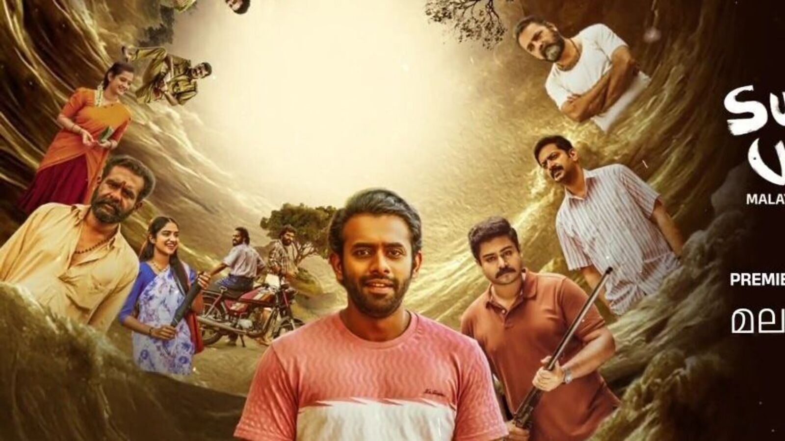 మలయాళం సూపర్ హిట్ హారర్ కామెడీ మూవీ.. తెలుగులోనూ ఓటీటీలోకి వచ్చేస్తోంది.. రోడ్డు మలుపులో కాపు కాసే తమిళ దెయ్యం