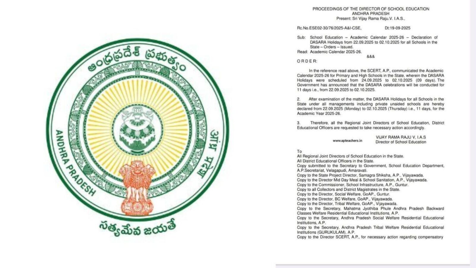 ఈనెల 22 నుంచి పాఠశాలలకు దసరా సెలవులు - ఏపీ సర్కార్ ఉత్తర్వులు జారీ