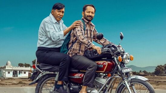 మారీసన్ - నెట్ఫ్లిక్స్లో దాదాపు ఒక నెలగా ట్రెండ్ అవుతున్న సస్పెన్స్తో కూడిన సినిమా మారీసన్, ఫహద్ ఫాసిల్, వడివేలు నటించారు. ఇది ఒక దొంగ కథ, దీని ముగింపు ఆశ్చర్యకరంగా ఉంటుంది. ఈ సినిమా నెట్ఫ్లిక్స్ ట్రెండ్లో 7వ స్థానంలో ఉంది. మారీసన్ - నెట్ఫ్లిక్స్లో దాదాపు ఒక నెలగా ట్రెండ్ అవుతున్న సస్పెన్స్తో కూడిన సినిమా మారీసన్, ఫహద్ ఫాసిల్, వడివేలు నటించారు. ఇది ఒక దొంగ కథ, దీని ముగింపు ఆశ్చర్యకరంగా ఉంటుంది. ఈ సినిమా నెట్ఫ్లిక్స్ ట్రెండ్లో 7వ స్థానంలో ఉంది.