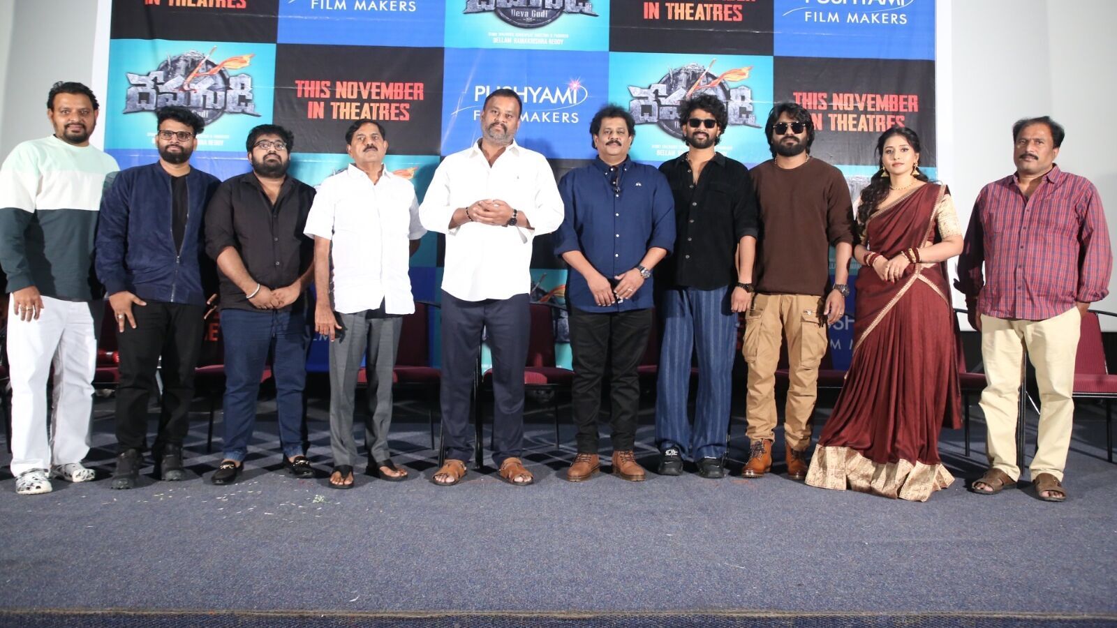 మా కడప మాండలికంలో సినిమా ఉండటం సంతోషంగా ఉంది.. దేవగుడి ఫస్ట్ లుక్ రిలీజ్ చేసిన మంత్రి రాంప్రసాద్ రెడ్డి, ఎమ్మెల్యే