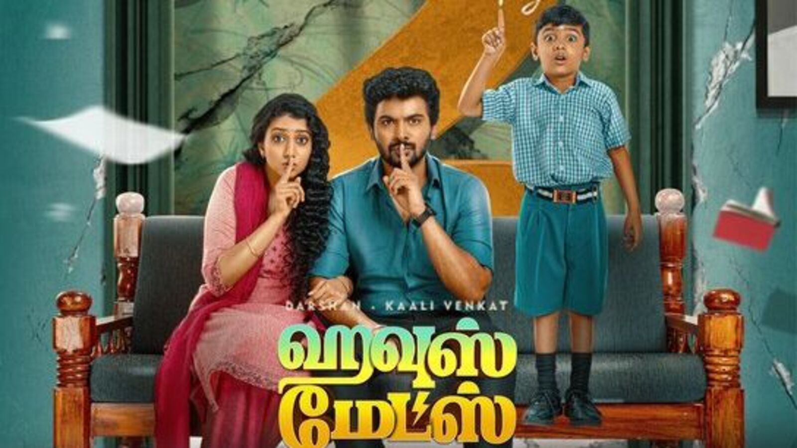 కొత్తగా పెళ్లైన జంట.. ఇంట్లో దెయ్యాలతో తంటా.. ఓటీటీలో అదరగొడుతున్న తమిళ్ హారర్ మిస్టరీ థ్రిల్లర్.. 50 మిలియన్ తో అదుర్స్