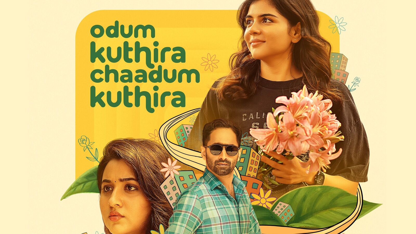 నెట్‌ఫ్లిక్స్‌లోకి ఫహాద్ ఫాజిల్ రొమాంటిక్ కామెడీ మూవీ.. ఐఎండీబీలో 7.2 రేటింగ్.. తెలుగు సహా ఐదు భాషల్లో స్ట్రీమింగ్