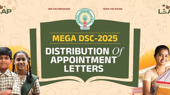 ఏపీ మెగా డీఎస్సీ విజేతలకు నియామక పత్రాలు అందజేత