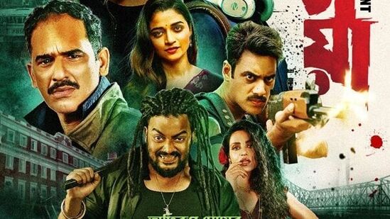 యాక్షన్ థ్రిల్లర్ మూవీ 'మృగయ: ది హంట్' కూడా ఈ శుక్రవారం ఓటీటీలోకి రాబోతోంది. ఇదో బెంగాలీ మూవీ. ఇది కూడా జీ5లోకి రానుంది. యాక్షన్ థ్రిల్లర్ మూవీ 'మృగయ: ది హంట్' కూడా ఈ శుక్రవారం ఓటీటీలోకి రాబోతోంది. ఇదో బెంగాలీ మూవీ. ఇది కూడా జీ5లోకి రానుంది.