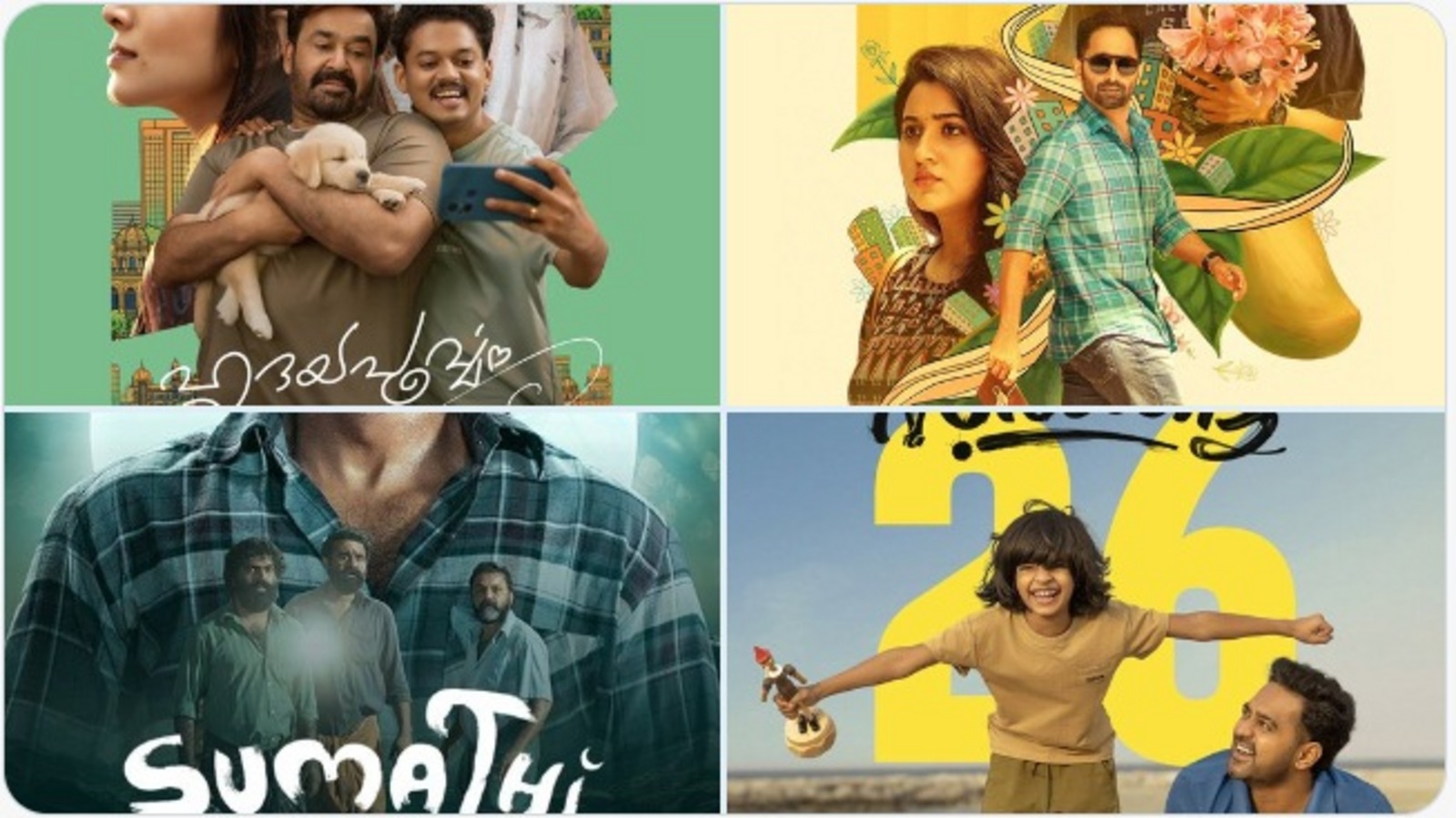 ఇవాళ ఓటీటీలోకి నాలుగు మలయాళం సినిమాలు.. హారర్ థ్రిల్లర్.. మోహన్ లాల్ హ్యాట్రిక్ బ్లాక్ బస్టర్.. ఫాహద్ రొమాంటిక్ మూవీ