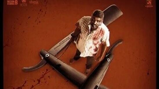 మనం మాట్లాడుకుంటున్న సినిమా దక్షిణాదిలో సూపర్ హిట్ కొట్టిన సినిమా. అదే 'మహారాజా'. 2 గంటల 21 నిమిషాల పాటు తెరపై చూపు తిప్పుకోనివ్వకుండా చేసే తమిళ చిత్రం ఇది. మనం మాట్లాడుకుంటున్న సినిమా దక్షిణాదిలో సూపర్ హిట్ కొట్టిన సినిమా. అదే 'మహారాజా'. 2 గంటల 21 నిమిషాల పాటు తెరపై చూపు తిప్పుకోనివ్వకుండా చేసే తమిళ చిత్రం ఇది.