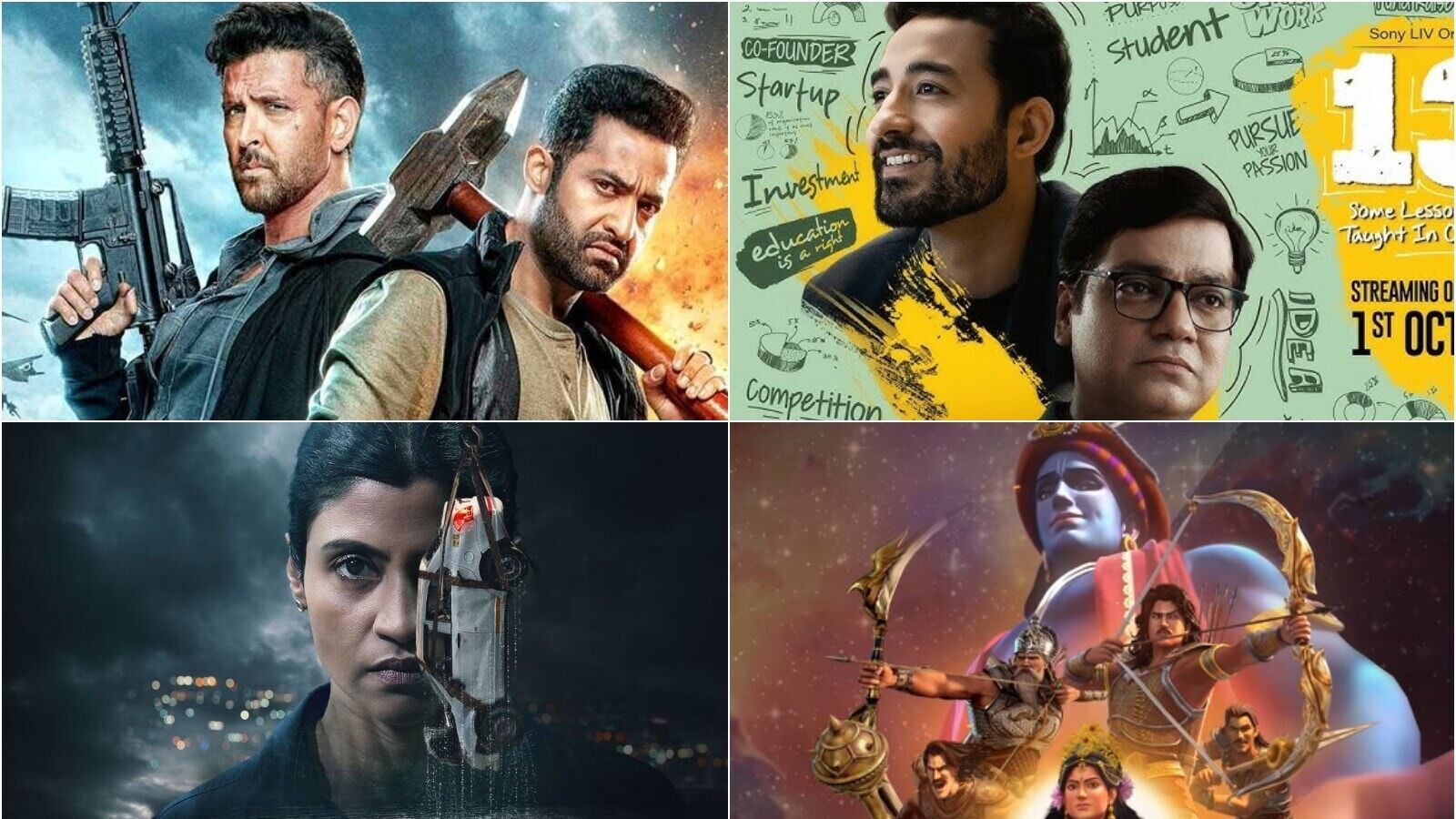 నెట్‌ఫ్లిక్స్‌లోకి క్రేజీ సినిమాలు, సిరీస్‌లు..స్పై, స‌స్పెన్స్ థ్రిల్ల‌ర్లు..ఇవి చాలా స్పెష‌ల్.. ఓ లుక్కేయండి