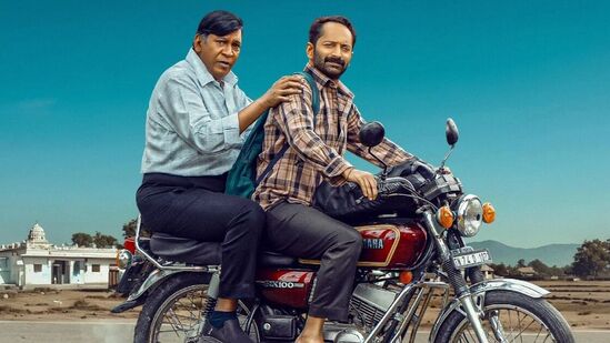 మారిసన్ - ఫహద్ ఫాసిల్, వడివేలు నటించిన సస్పెన్స్ నిండిన చిత్రం మారిసన్ కూడా ఈ జాబితాలో ఉంది. ఈ చిత్రం కూడా నిరంతరం ట్రెండింగ్లో ఉంది. కథ ఒక వృద్ధుడు, దొంగ చుట్టూ తిరుగుతుంది. ఈ వారం, ఈ చిత్రం 9వ స్థానంలో ఉంది. మారిసన్ - ఫహద్ ఫాసిల్, వడివేలు నటించిన సస్పెన్స్ నిండిన చిత్రం మారిసన్ కూడా ఈ జాబితాలో ఉంది. ఈ చిత్రం కూడా నిరంతరం ట్రెండింగ్లో ఉంది. కథ ఒక వృద్ధుడు, దొంగ చుట్టూ తిరుగుతుంది. ఈ వారం, ఈ చిత్రం 9వ స్థానంలో ఉంది.