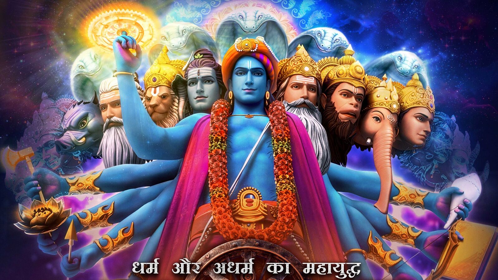 నెట్‌ఫ్లిక్స్‌లోకి మరో సూపర్ వెబ్ సిరీస్.. స్టన్నింగ్ విజువల్స్‌తో కురుక్షేత్ర.. తెలుగు సహా 10 భాషల్లో.. ట్రైలర్ రిలీజ్