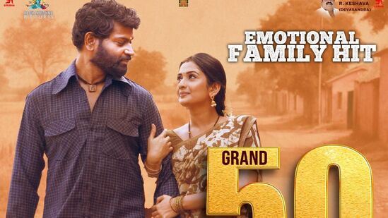 పదో స్థానంలో కన్నడ యాక్షన్ మూవీ మాదేవ ఉంది. పదో స్థానంలో కన్నడ యాక్షన్ మూవీ మాదేవ ఉంది.