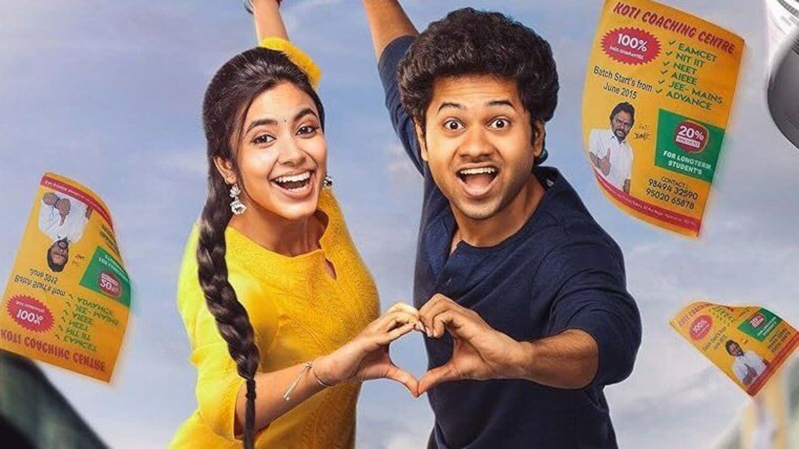 ఓటీటీలో దుమ్ము రేపుతున్న తెలుగు రొమాంటిక్ కామెడీ మూవీ.. రెండు రోజుల్లోనే 5 కోట్ల మార్క్..