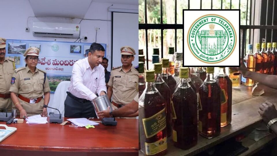 కొత్త వైన్స్ టెండర్లు 2025 : ఇక ఆన్‌లైన్‌లోనూ అప్లికేషన్లు 