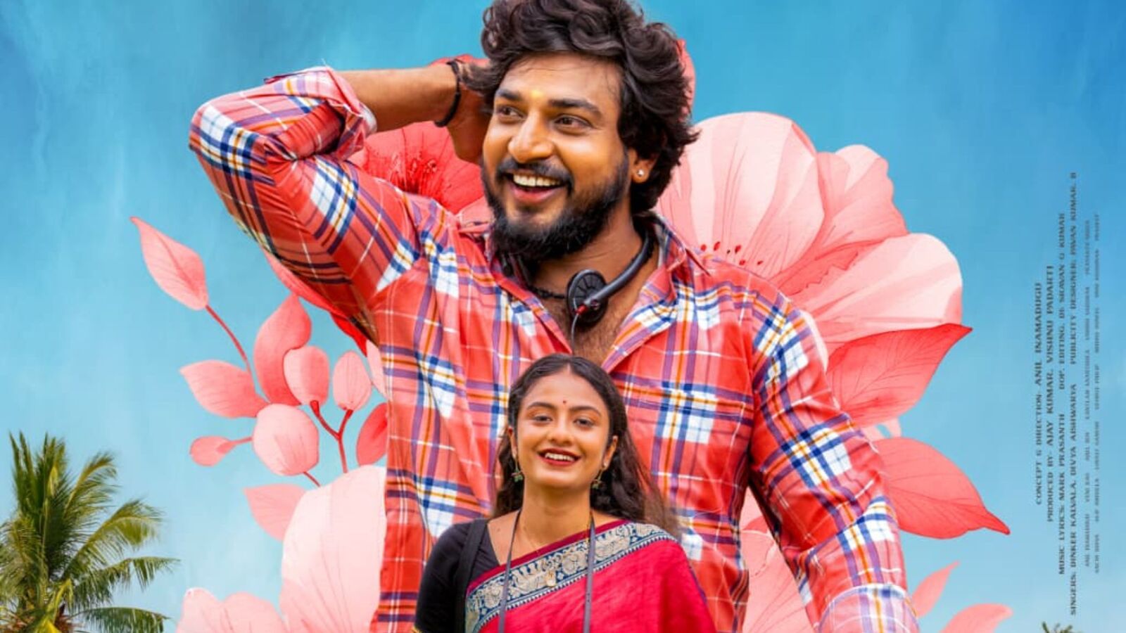 అద్భుతమైన విజువల్స్, లిరిక్స్‌తో 'ఏమి మాయ ప్రేమలోన' సాంగ్- దర్శకత్వం, సాహిత్యం అందించిన హీరో