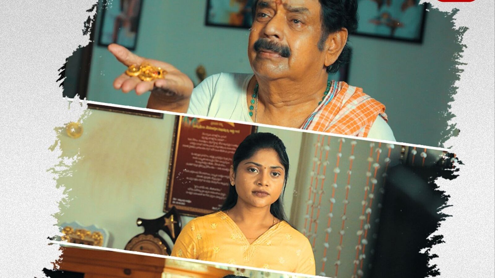 మనిషికి, జంతువుకి తేడా పెళ్లి.. ఇవాళ ఓటీటీలోకి కదిలించే ఫ్యామిలీ ఎమోషనల్ మూవీ.. కూతురి వివాహం కోసం తండ్రి ఆరాటం