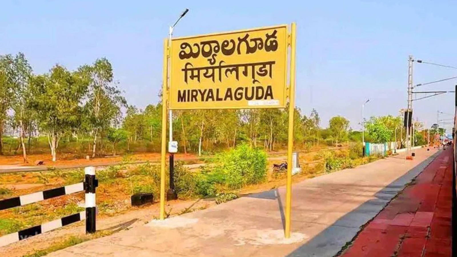 ఇంజిన్‌లో సమస్యతో మిర్యాలగూడలో నిలిచిన హౌరా ఎక్స్‌ప్రెస్!