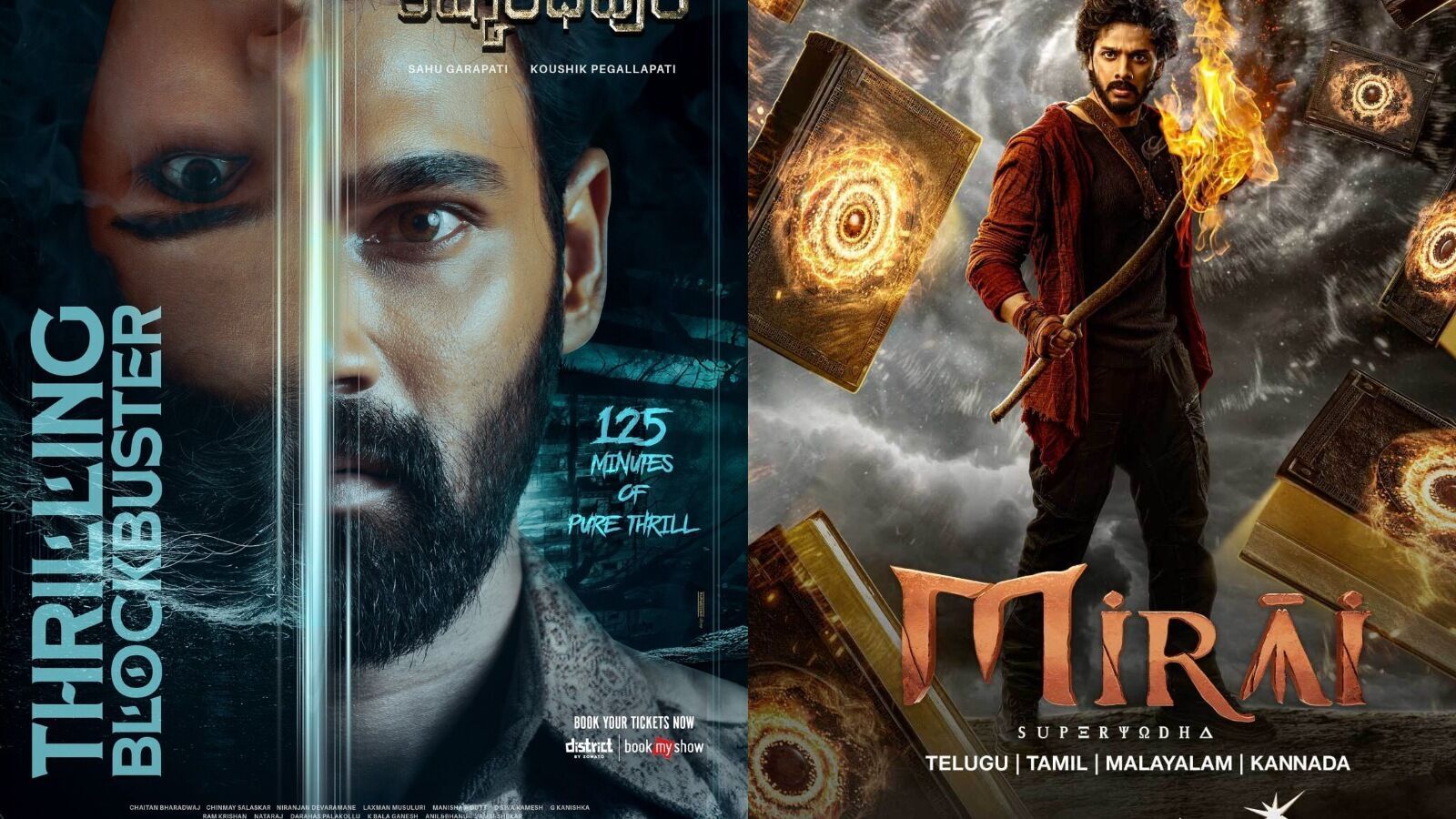 ఒకే రోజు ఓటీటీలోకి రెండు తెలుగు బ్లాక్‌బస్టర్ సినిమాలు.. ఒకటి హారర్ థ్రిల్లర్, మరొకటి యాక్షన్ అడ్వెంచర్.. ఈవారం పండగే