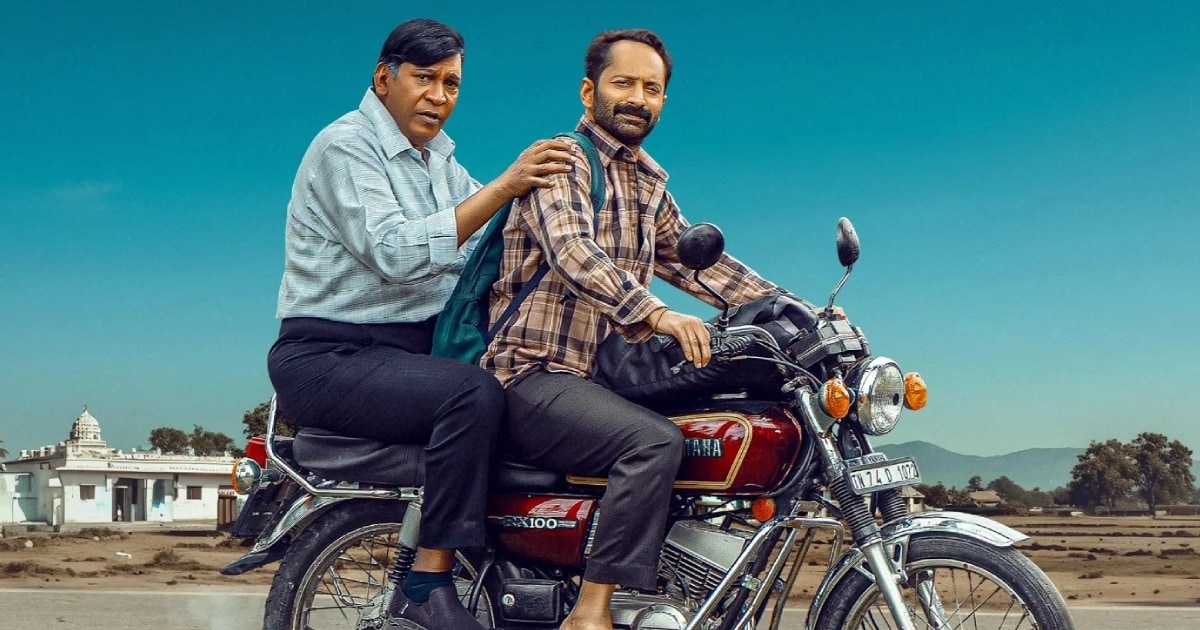 మారీసన్ ఓటీటీ - ఫహద్ ఫాసిల్, వడివేలు కలిసి నటించిన మారిసన్ ఈ జాబితాలో ట్రెండింగ్‌లో 10వ స్థానంలో నిలిచింది. గత ఒకటిన్నర నెలలుగా ఈ సినిమా నిరంతరాయంగా ట్రెండింగ్ లో ఉంది. ఈ చిత్రం ఒక వృద్ధుడు, దొంగ నేపథ్యంలో సాగుతుంది. క్లైమాక్స్ ప్రేక్షకులను ఆశ్చర్యపరిచింది. ఈ సినిమాను తెలుగులో వీక్షించవచ్చు.