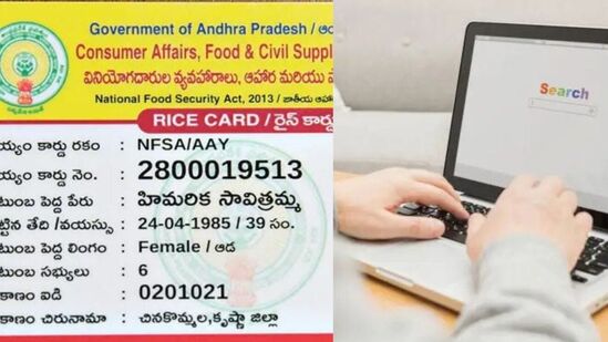 ఇప్పటికే రాష్ట్రవ్యాప్తంగా ఉన్న అన్ని జిల్లాల్లో స్మార్ట్ రేషన్ కార్డుల పంపిణీ జరుగుతోంది. అయితే కొత్త కార్డుల పంపిణీ తర్వాత ప్రభుత్వం ఓ ప్రకటన కూడా చేసింది. వరుసగా 3 నెలల పాటు రేషన్ తీసుకోకపోతే కార్డును రద్దు చేస్తామని తెలిపింది. ఇప్పటికే రాష్ట్రవ్యాప్తంగా ఉన్న అన్ని జిల్లాల్లో స్మార్ట్ రేషన్ కార్డుల పంపిణీ జరుగుతోంది. అయితే కొత్త కార్డుల పంపిణీ తర్వాత ప్రభుత్వం ఓ ప్రకటన కూడా చేసింది. వరుసగా 3 నెలల పాటు రేషన్ తీసుకోకపోతే కార్డును రద్దు చేస్తామని తెలిపింది.