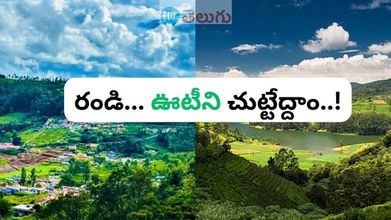 అయితే ఇతర స్టేషన్ల నుంచి కూడా మీరు రైలు ఎక్కొచ్చు. గుంటూరు జంక్షన్, నల్గొండ, సికింద్రాబాద్, తెనాలి జంక్షన్ నుంచి కూడా ఈ టూర్ ప్యాకేజీ ఉంది. టూర్ ముగిశాక మీరు ఆయా స్టేషన్లలో దిగుతారు.