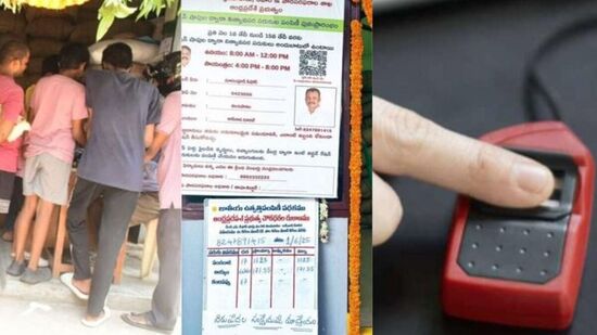 ఏపీలో స్మార్ట్ రేషన్ కార్డుల పంపిణీ జరుగుతోంది. అయితే ఈకేవైసీ లేని కార్డులను పక్కన పెట్టే పనిలో అధికారులు నిమగ్నమయ్యారు. ఎప్పటికప్పుడు రేషన్ పంపిణీ కేంద్రాల నుంచి సమాచారం సేకరిస్తున్నారు. పలు జిల్లాల్లో ఈ ప్రక్రియ వేగంగా సాగుతోంది. ఏపీలో స్మార్ట్ రేషన్ కార్డుల పంపిణీ జరుగుతోంది. అయితే ఈకేవైసీ లేని కార్డులను పక్కన పెట్టే పనిలో అధికారులు నిమగ్నమయ్యారు. ఎప్పటికప్పుడు రేషన్ పంపిణీ కేంద్రాల నుంచి సమాచారం సేకరిస్తున్నారు. పలు జిల్లాల్లో ఈ ప్రక్రియ వేగంగా సాగుతోంది.