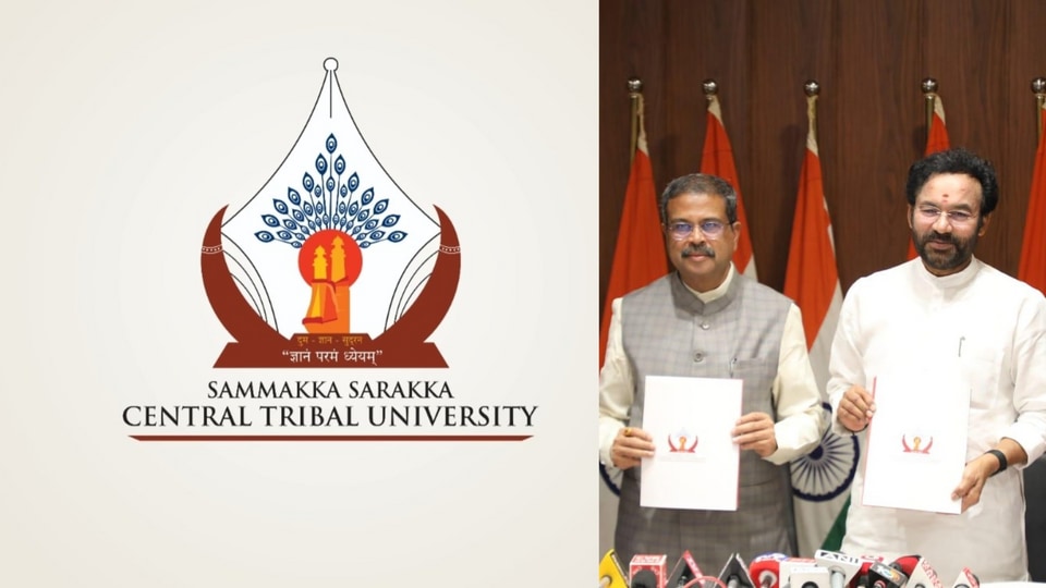 సమ్మక్క-సారక్క సెంట్రల్ ట్రైబల్ యూనివర్సిటీ లోగో ఆవిష్కరణ.. అత్యుత్తమ రీసెర్చ్ యూనివర్సిటీగా అవుతుందన్న కేంద్రమంత్రి!