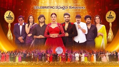 రెండు రోజులపాటు జీ తెలుగు కుటుంబం అవార్డ్స్- సౌందర్య లహరిగా హీరో శ్రీకాంత్ భార్య ఊహా- లయ, ఇంద్రజ, రాశి, లైలాతో సందడి! రెండు రోజులపాటు జీ తెలుగు కుటుంబం అవార్డ్స్- సౌందర్య లహరిగా హీరో శ్రీకాంత్ భార్య ఊహా- లయ, ఇంద్రజ, రాశి, లైలాతో సందడి!