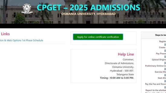 ఎంట్రెన్స్ టెస్టులో అర్హత సాధించిన అభ్యర్థులు... అక్టోబర్ 14వ తేదీ వరకు రిజిస్ట్రేషన్ చేసుకోవాలి. అక్టోబర్ 15వ తేదీ నుంచి వెబ్ ఆప్షన్లు అందుబాటులోకి వస్తాయి. ఈ గడువు అక్టోబర్ 16వ తేదీతో ముగుస్తుంది.