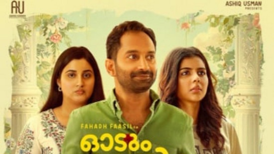 ఓడుమ్ కుతిర చాడుమ్ కుతిర - 
'ఓడుమ్ కుతిర చాడుమ్ కుతిర' ఒక మలయాళ రొమాంటిక్ కామెడీ సినిమా, దీనిని హిందీ ప్రేక్షకులు కూడా ఇష్టపడుతున్నారు. ఈ సినిమాలో ఫహద్ ఫాసిల్‌ను రొమాంటిక్ పాత్రలో చూడటం అభిమానులను ఆనందపరుస్తోంది. ఈ సినిమా 10వ స్థానంలో ట్రెండ్ అవుతోంది.
