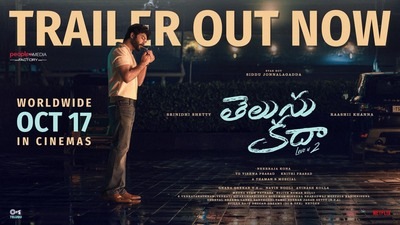అందుకే ఈ సినిమాలో కిస్ సీన్లు పెట్టలేదు.. ఇంటర్వెల్ సీన్ చాలా ఫీలింగ్ కలుగుతుంది: సిద్దూ జొన్నలగడ్డ కామెంట్స్ అందుకే ఈ సినిమాలో కిస్ సీన్లు పెట్టలేదు.. ఇంటర్వెల్ సీన్ చాలా ఫీలింగ్ కలుగుతుంది: సిద్దూ జొన్నలగడ్డ కామెంట్స్