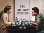 హీరో నితిన్ తండ్రి విడుదల చేస్తున్న సినిమా ఆర్యన్- డార్క్ ఇన్వెస్టిగేషన్ థ్రిల్లర్‌గా- ఐయామ్ ది గాయ్ సాంగ్ రిలీజ్
