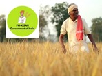 రైతుల ఖాతాల్లోకి పీఎం కిసాన్ డబ్బులు ఎప్పుడు?