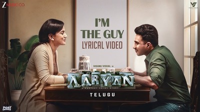 హీరో నితిన్ తండ్రి విడుదల చేస్తున్న సినిమా ఆర్యన్- డార్క్ ఇన్వెస్టిగేషన్ థ్రిల్లర్‌గా- ఐయామ్ ది గాయ్ సాంగ్ రిలీజ్