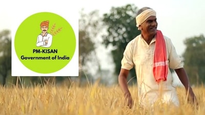 రైతుల ఖాతాల్లోకి పీఎం కిసాన్ డబ్బులు ఎప్పుడు? రైతుల ఖాతాల్లోకి పీఎం కిసాన్ డబ్బులు ఎప్పుడు?