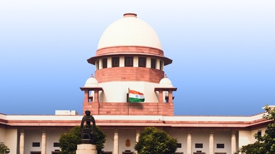 సుప్రీం కోర్టు సుప్రీం కోర్టు