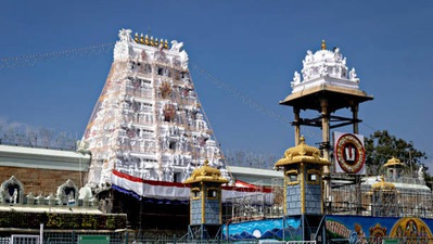 తిరుమల శ్రీవారి ఆలయం తిరుమల శ్రీవారి ఆలయం